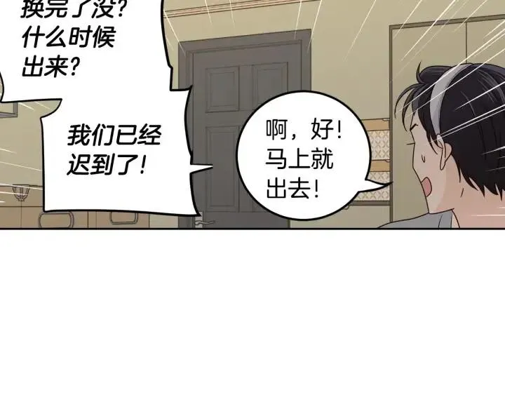 第114话 追悼会-5 第64页