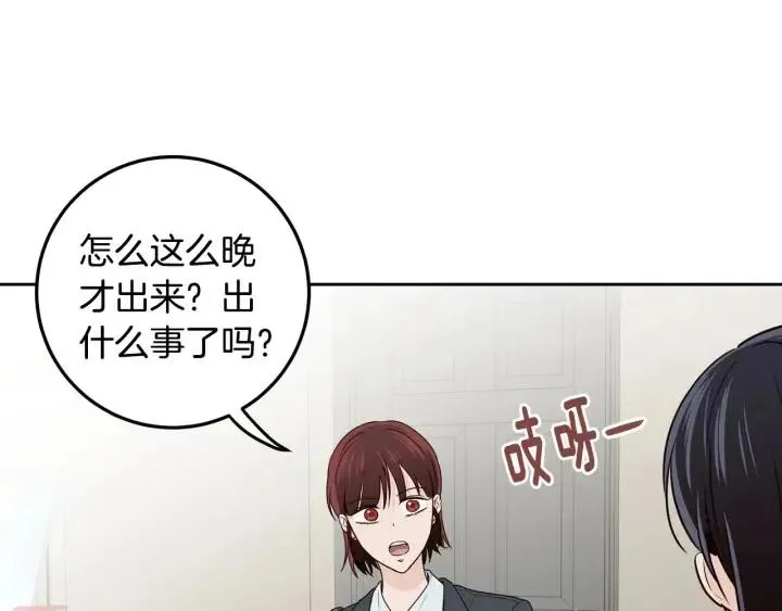 第114话 追悼会-5 第65页