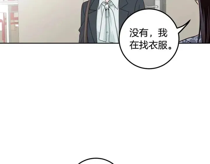 第114话 追悼会-5 第66页