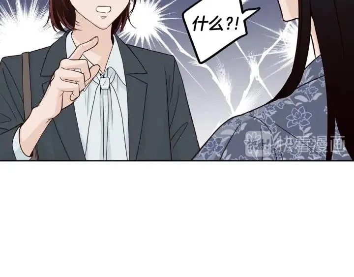 第114话 追悼会-5 第70页