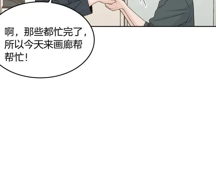 第114话 追悼会-5 第76页