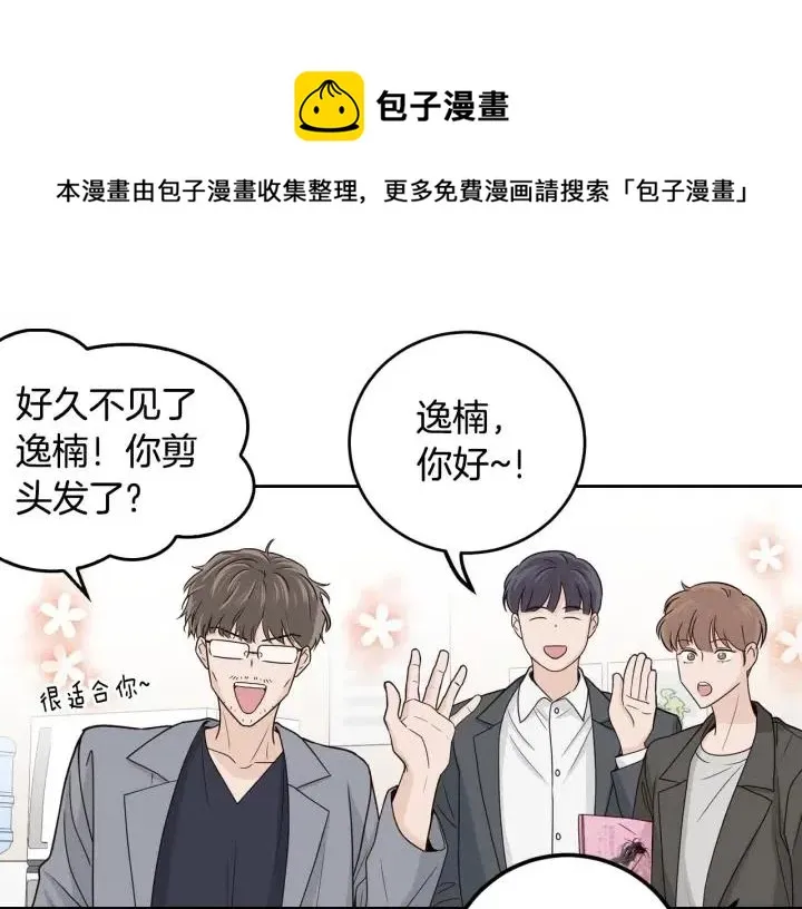 第114话 追悼会-5 第77页