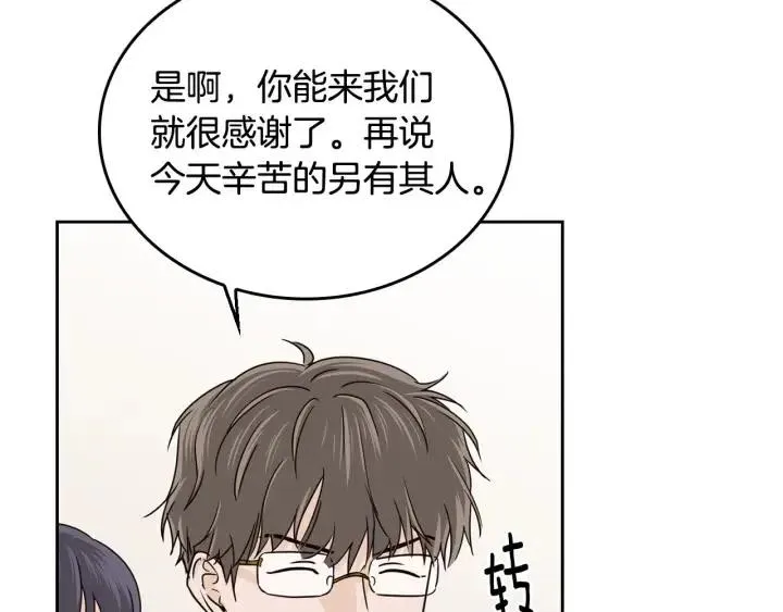 第114话 追悼会-5 第81页
