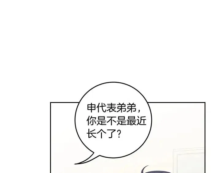 第114话 追悼会-5 第89页