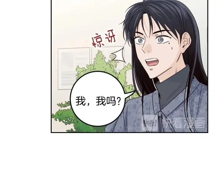 第114话 追悼会-5 第90页