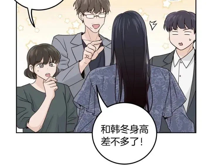 第114话 追悼会-5 第92页