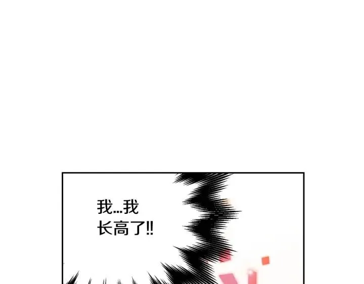 第114话 追悼会-5 第93页