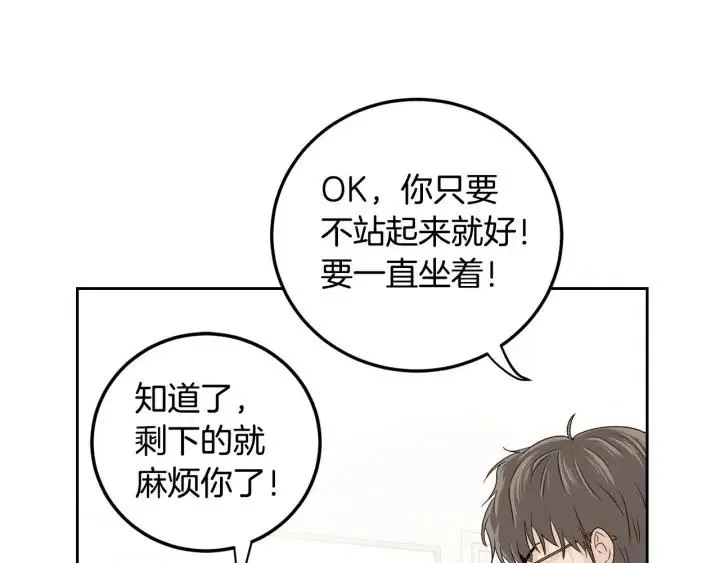 第114话 追悼会-5 第100页