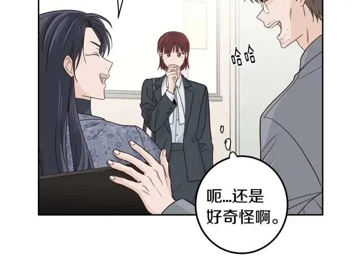 第114话 追悼会-5 第101页