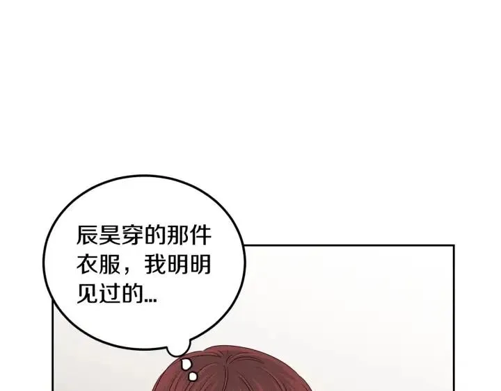 第114话 追悼会-5 第102页