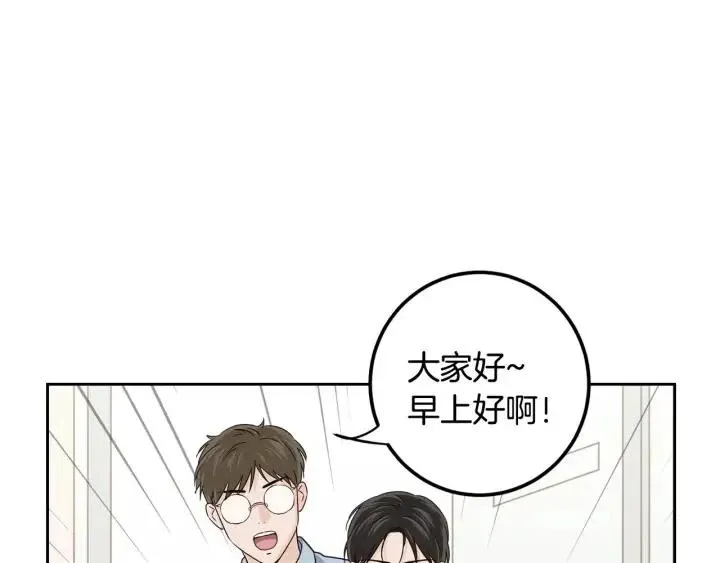 第114话 追悼会-5 第104页