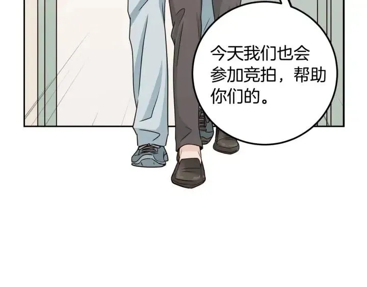第114话 追悼会-5 第106页