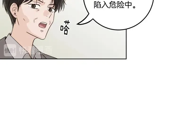第114话 追悼会-5 第108页