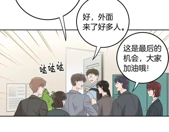 第114话 追悼会-5 第111页
