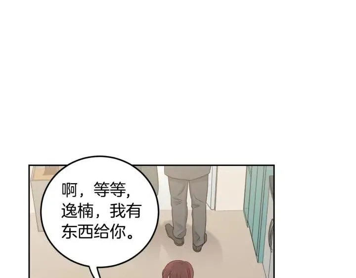 第114话 追悼会-5 第112页