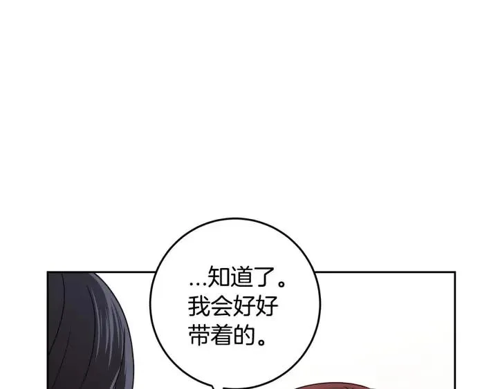 第114话 追悼会-5 第119页