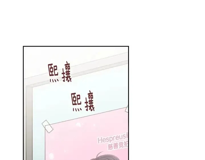 第114话 追悼会-5 第123页