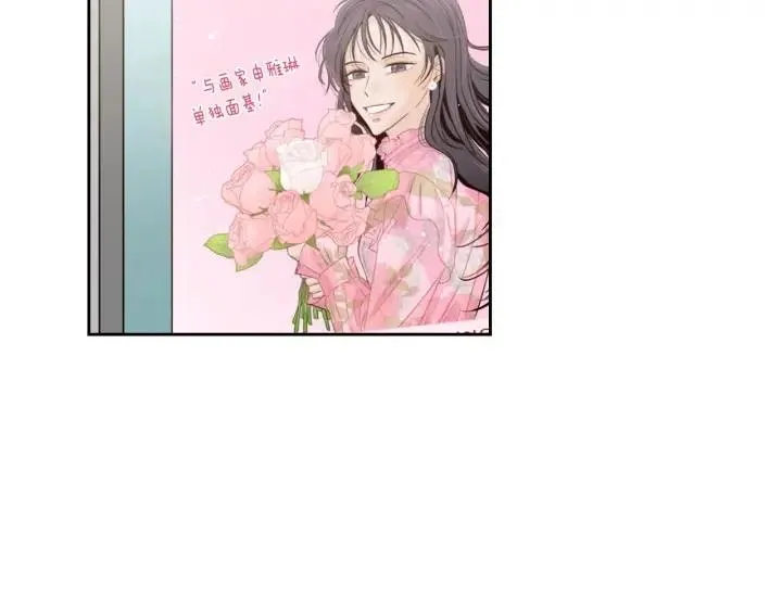第114话 追悼会-5 第124页