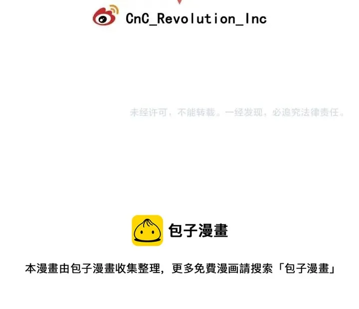 第114话 追悼会-5 第135页