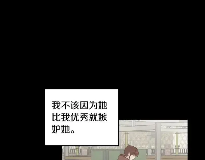 第113话 追悼会-4 第17页