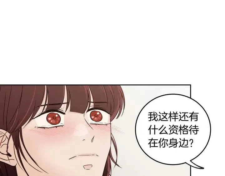 第113话 追悼会-4 第45页