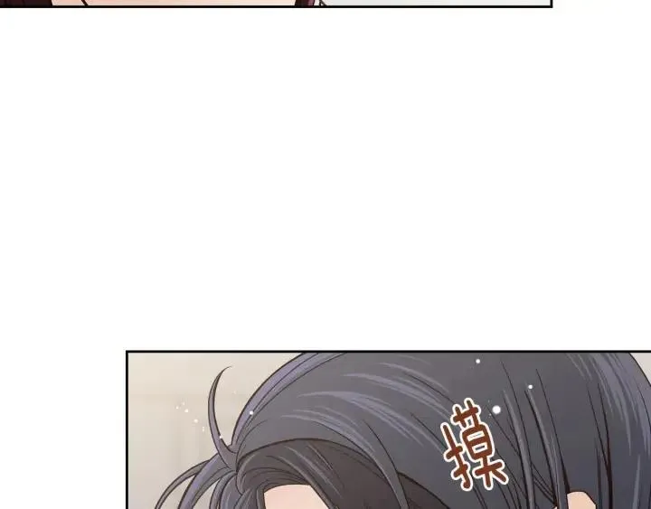 第113话 追悼会-4 第46页