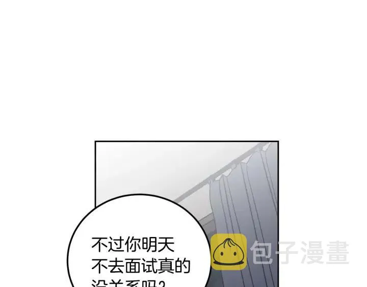 第113话 追悼会-4 第58页