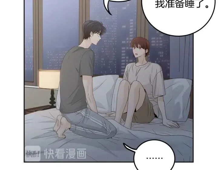 第113话 追悼会-4 第61页