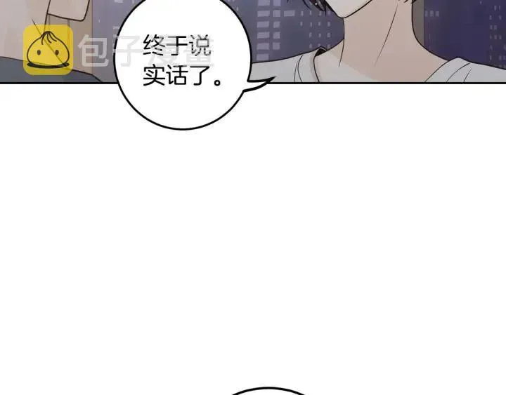 第113话 追悼会-4 第65页