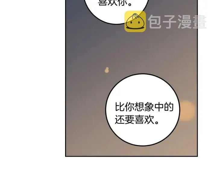 第113话 追悼会-4 第74页