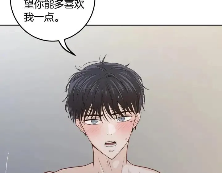 第113话 追悼会-4 第76页