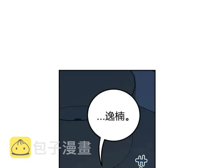 第113话 追悼会-4 第83页
