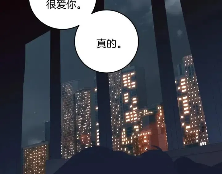 第113话 追悼会-4 第87页