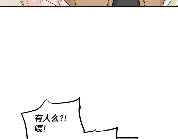 第113话 追悼会-4 第97页