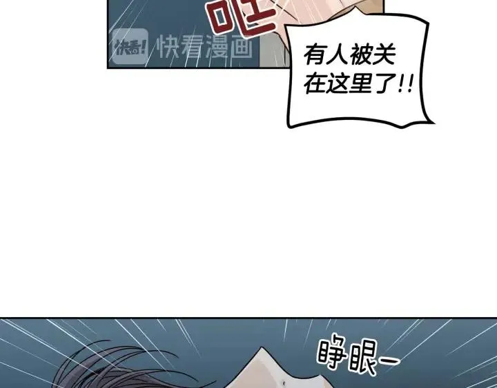 第113话 追悼会-4 第99页
