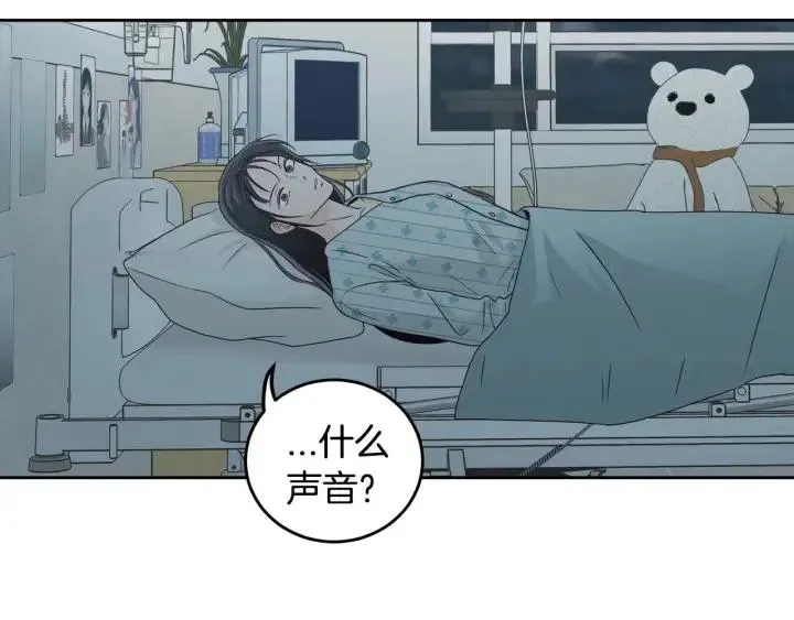 第113话 追悼会-4 第101页