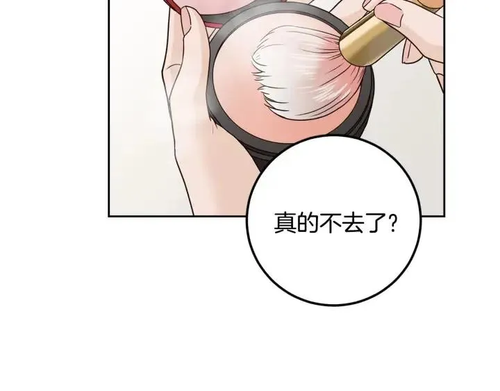 第113话 追悼会-4 第106页