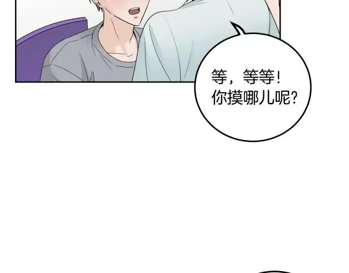 第113话 追悼会-4 第111页