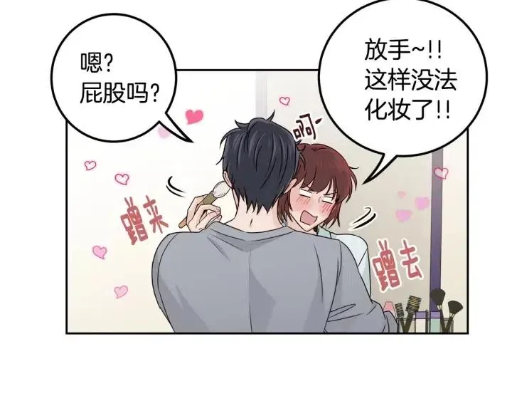 第113话 追悼会-4 第112页