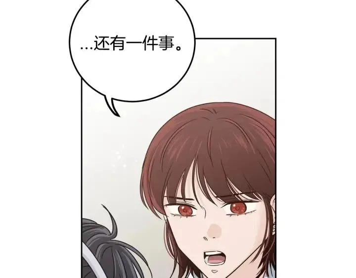 第113话 追悼会-4 第119页