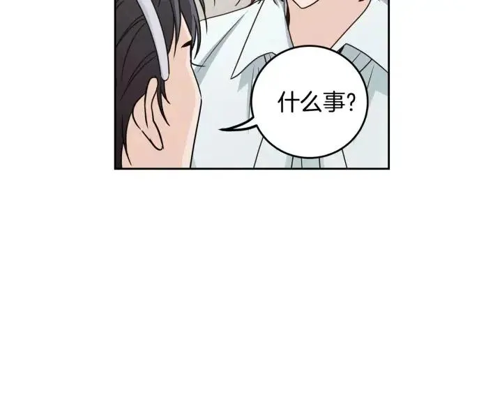 第113话 追悼会-4 第120页