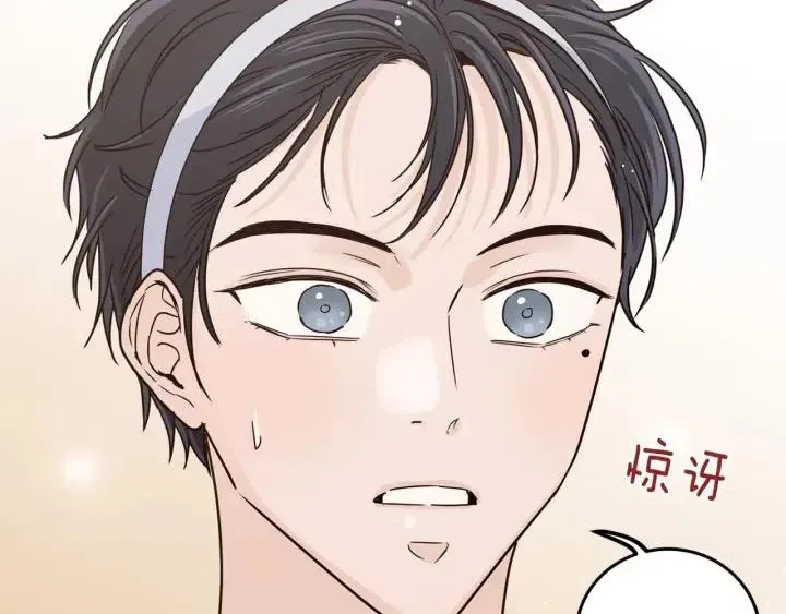 第113话 追悼会-4 第122页