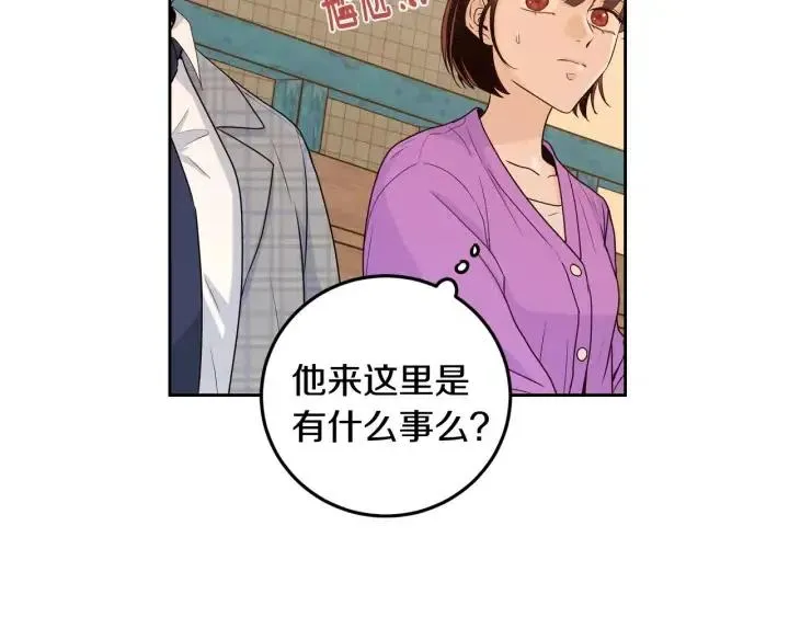 第112话 追悼会-3 第8页