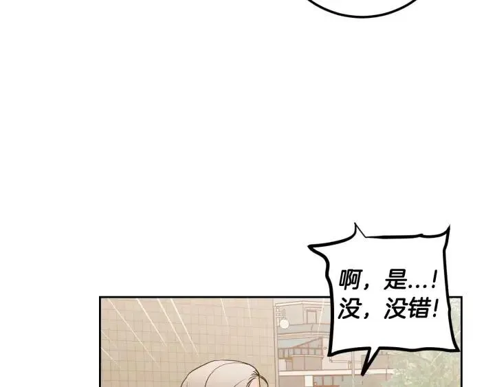 第112话 追悼会-3 第16页