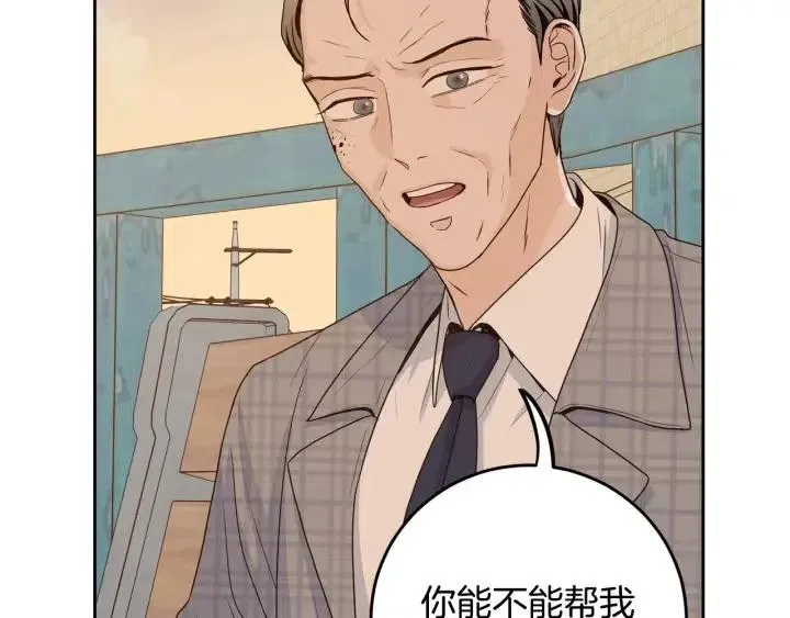 第112话 追悼会-3 第19页