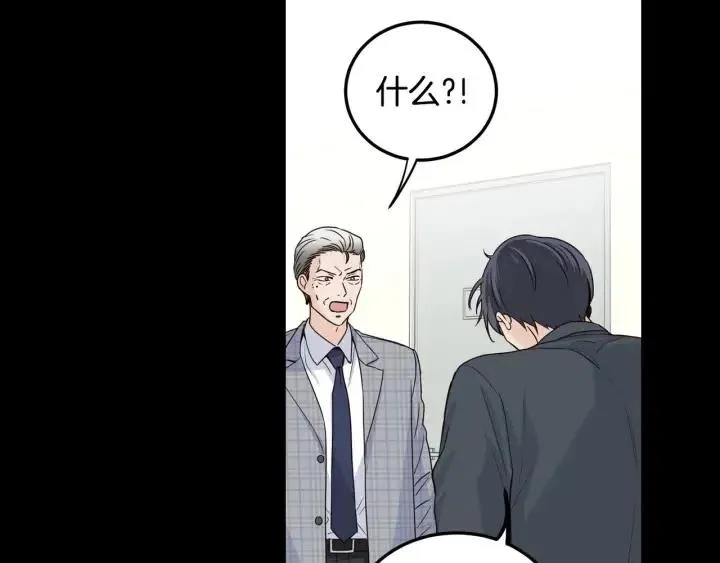 第112话 追悼会-3 第37页