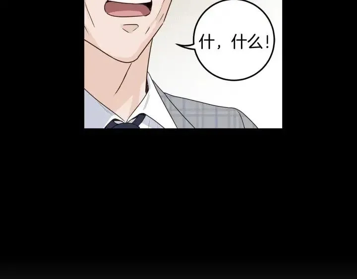 第112话 追悼会-3 第47页
