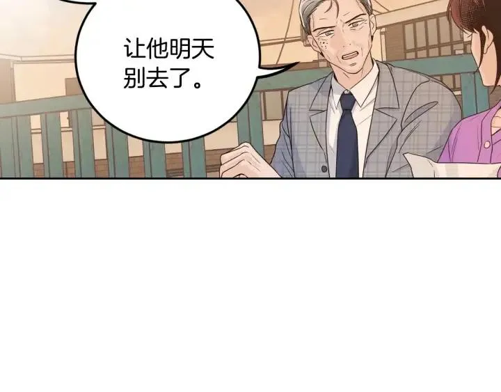 第112话 追悼会-3 第56页