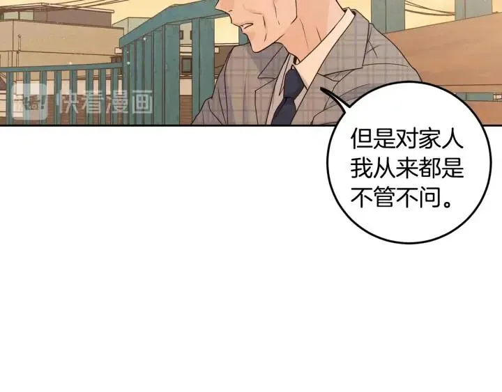 第112话 追悼会-3 第63页