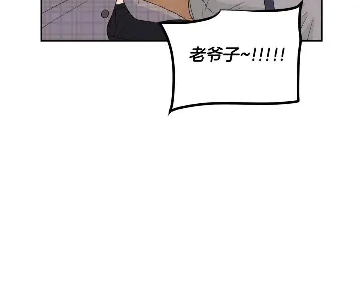 第112话 追悼会-3 第81页
